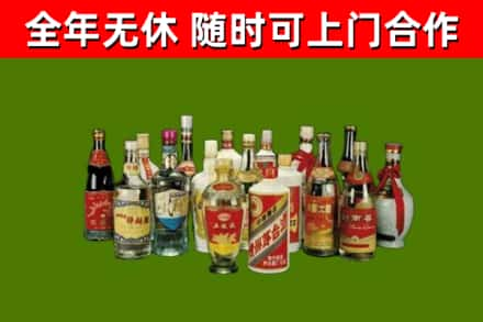 昆明市回收白酒